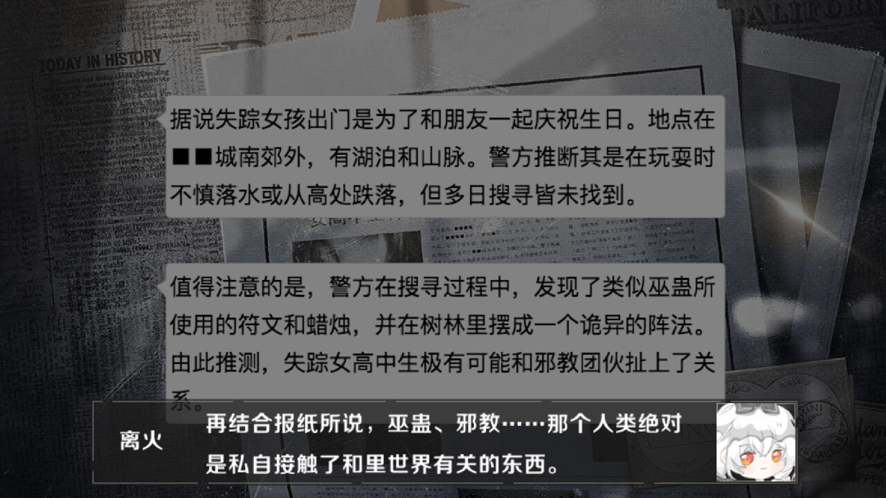 人偶工坊 screenshot 5