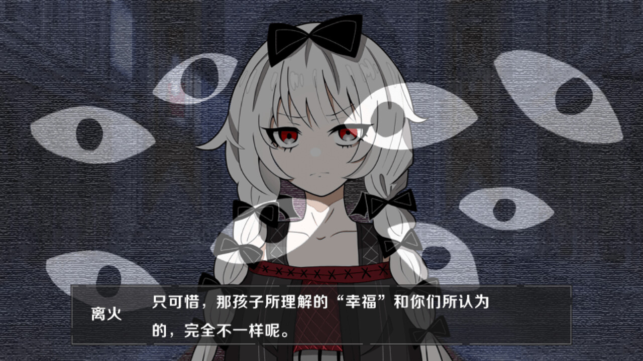 人偶工坊 screenshot 3