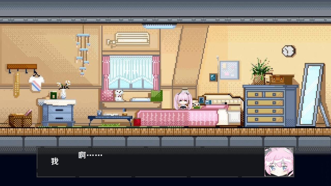 人偶工坊 screenshot 1