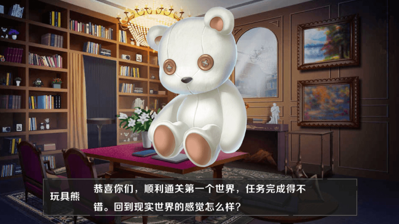 人偶工坊 screenshot 4