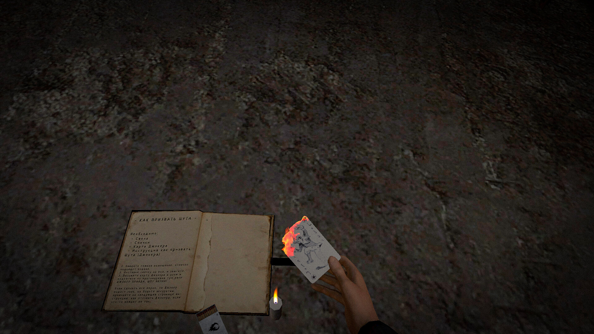 Joker Show - Horror Escape screenshot 3