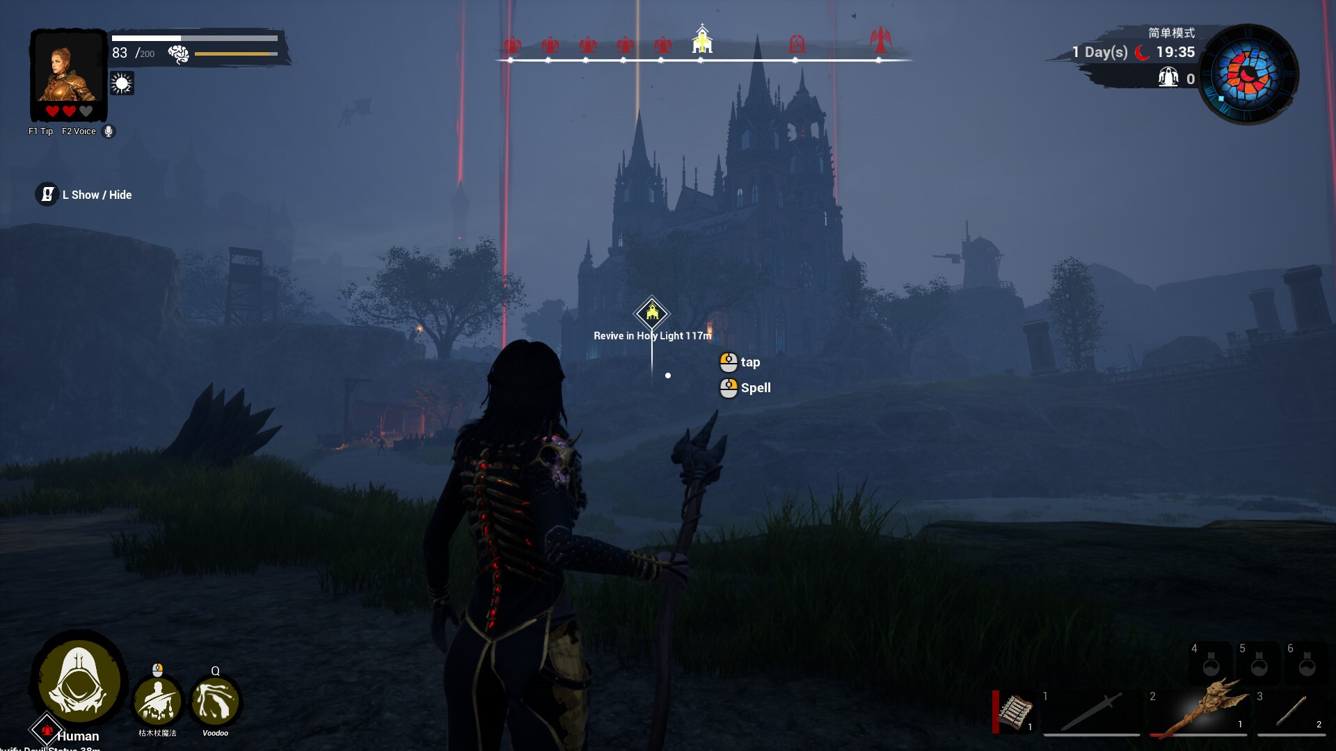 Curse of Blood screenshot 9