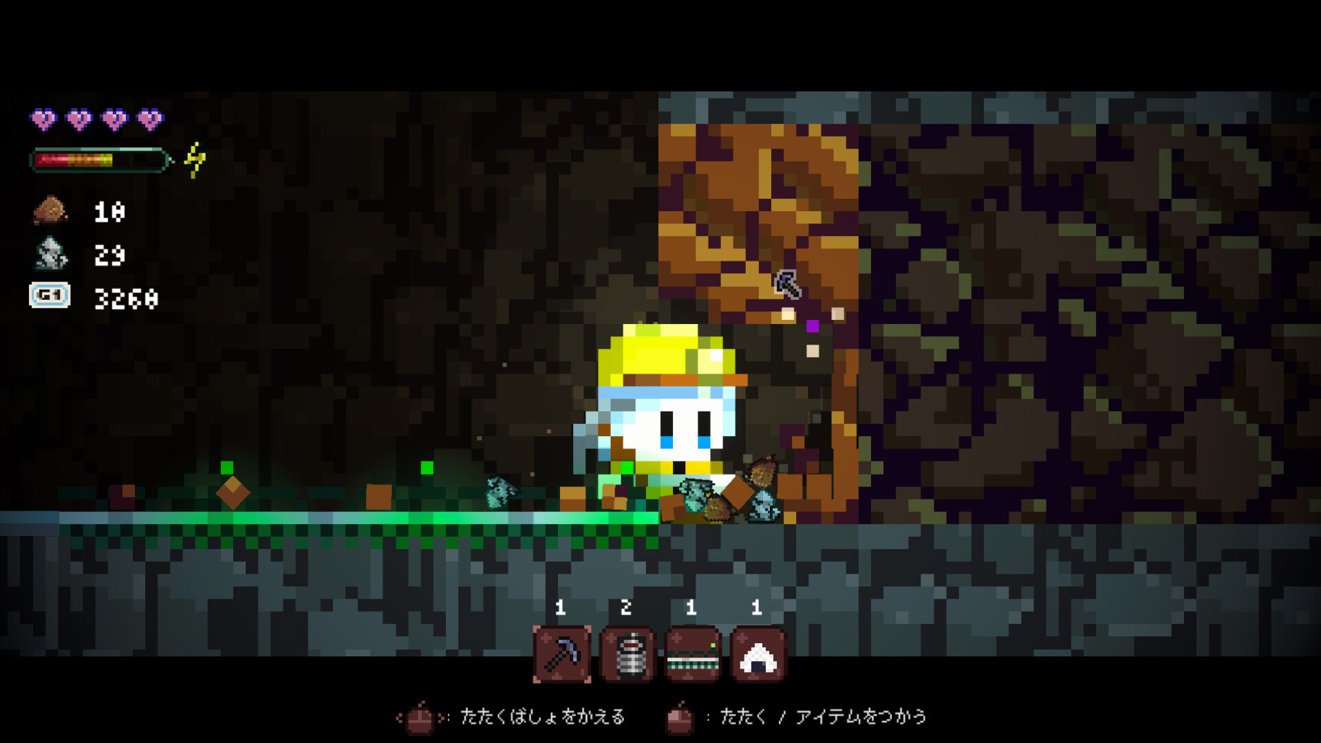 Gluck screenshot 4