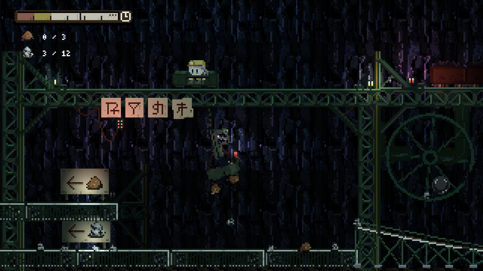 Gluck screenshot 2