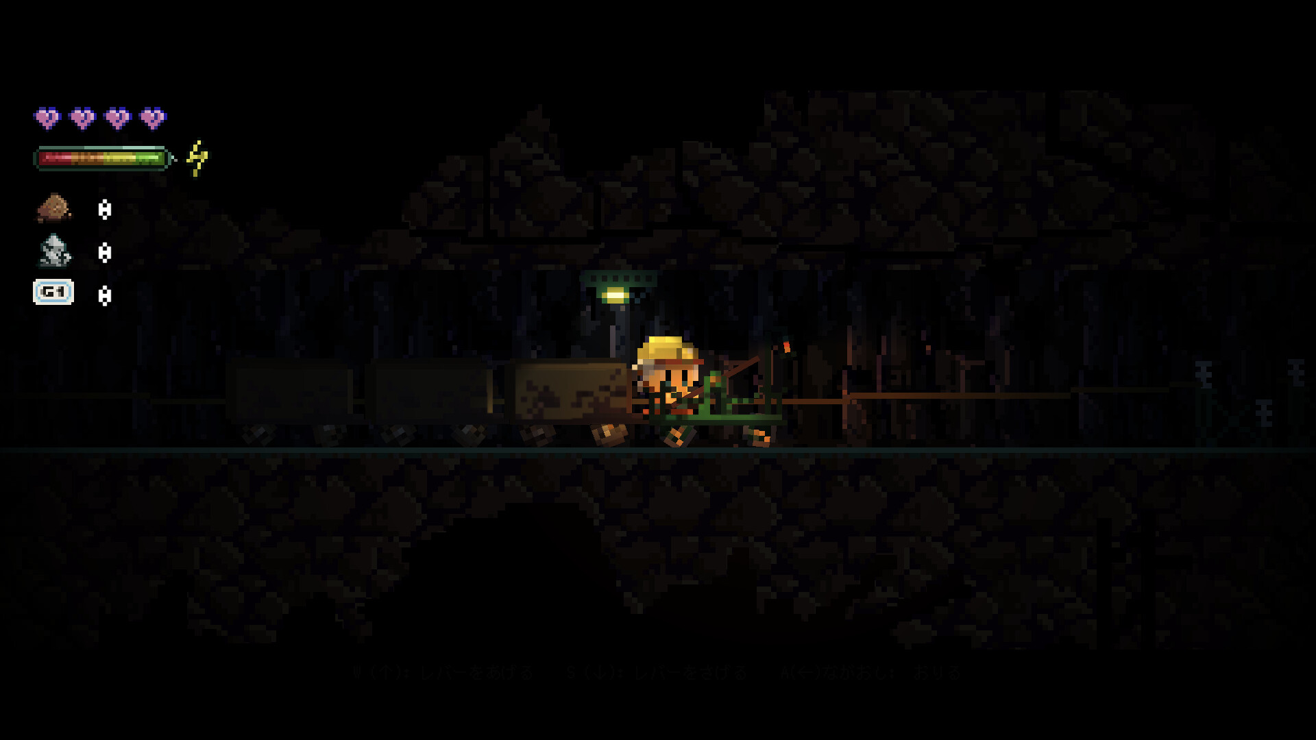 Gluck screenshot 5
