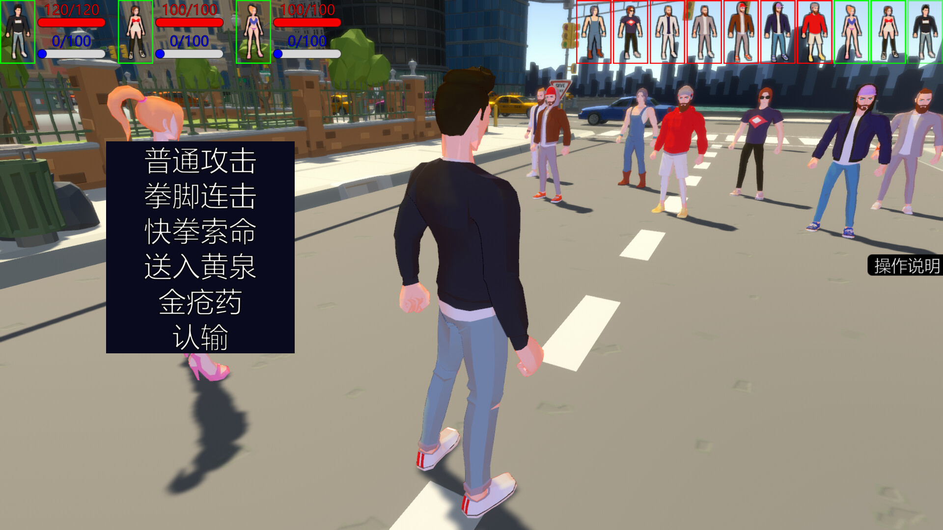 御姐初长成 screenshot 5