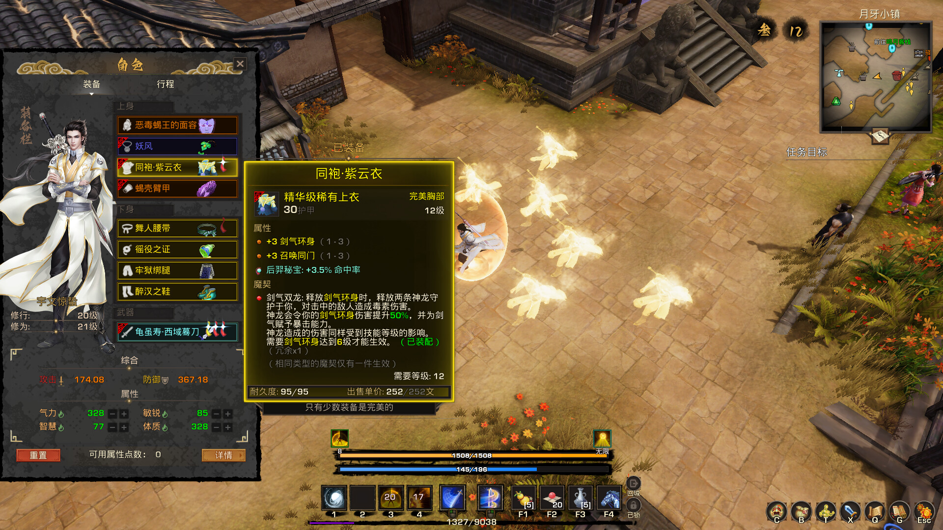 Tales of Spark: Probation screenshot 8