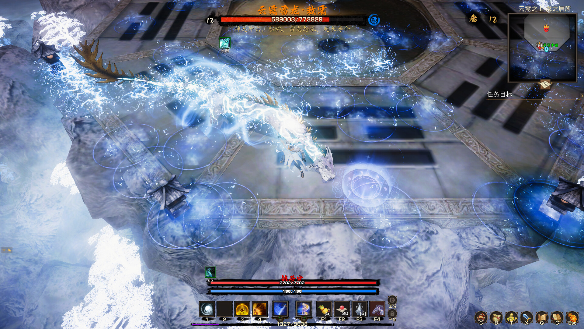 Tales of Spark: Probation screenshot 7