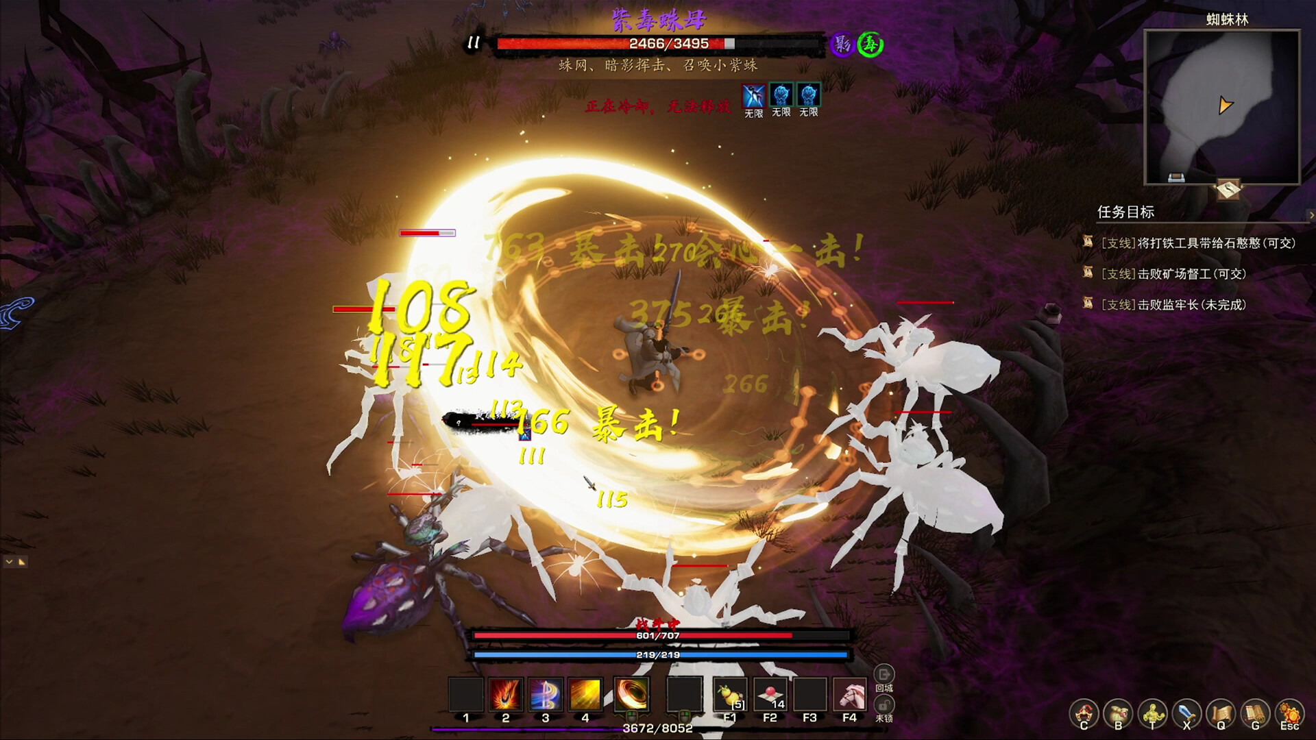 Tales of Spark: Probation screenshot 2