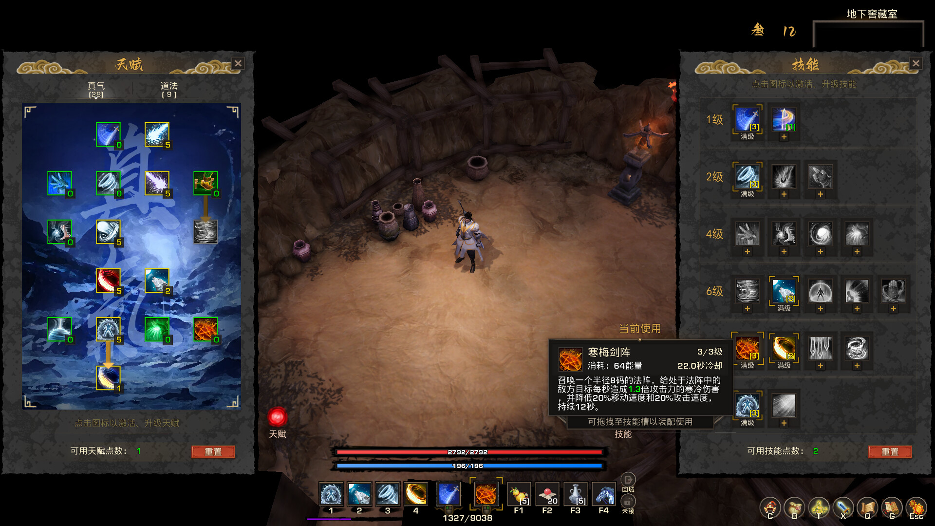 Tales of Spark: Probation screenshot 3