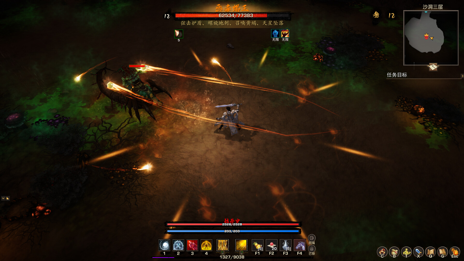 Tales of Spark: Probation screenshot 6
