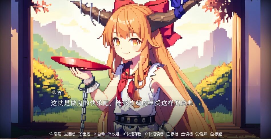 东方梦想终点~Touhou Fantasy destination screenshot 5