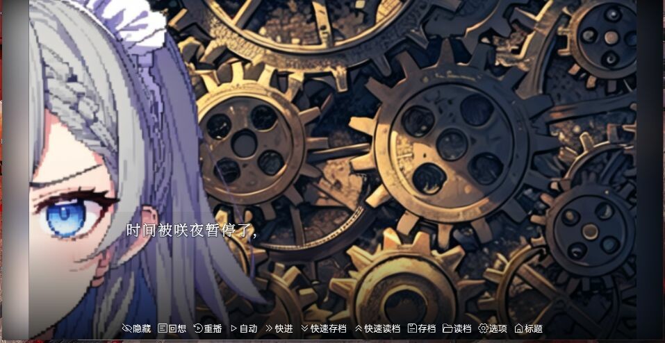 东方梦想终点~Touhou Fantasy destination screenshot 2