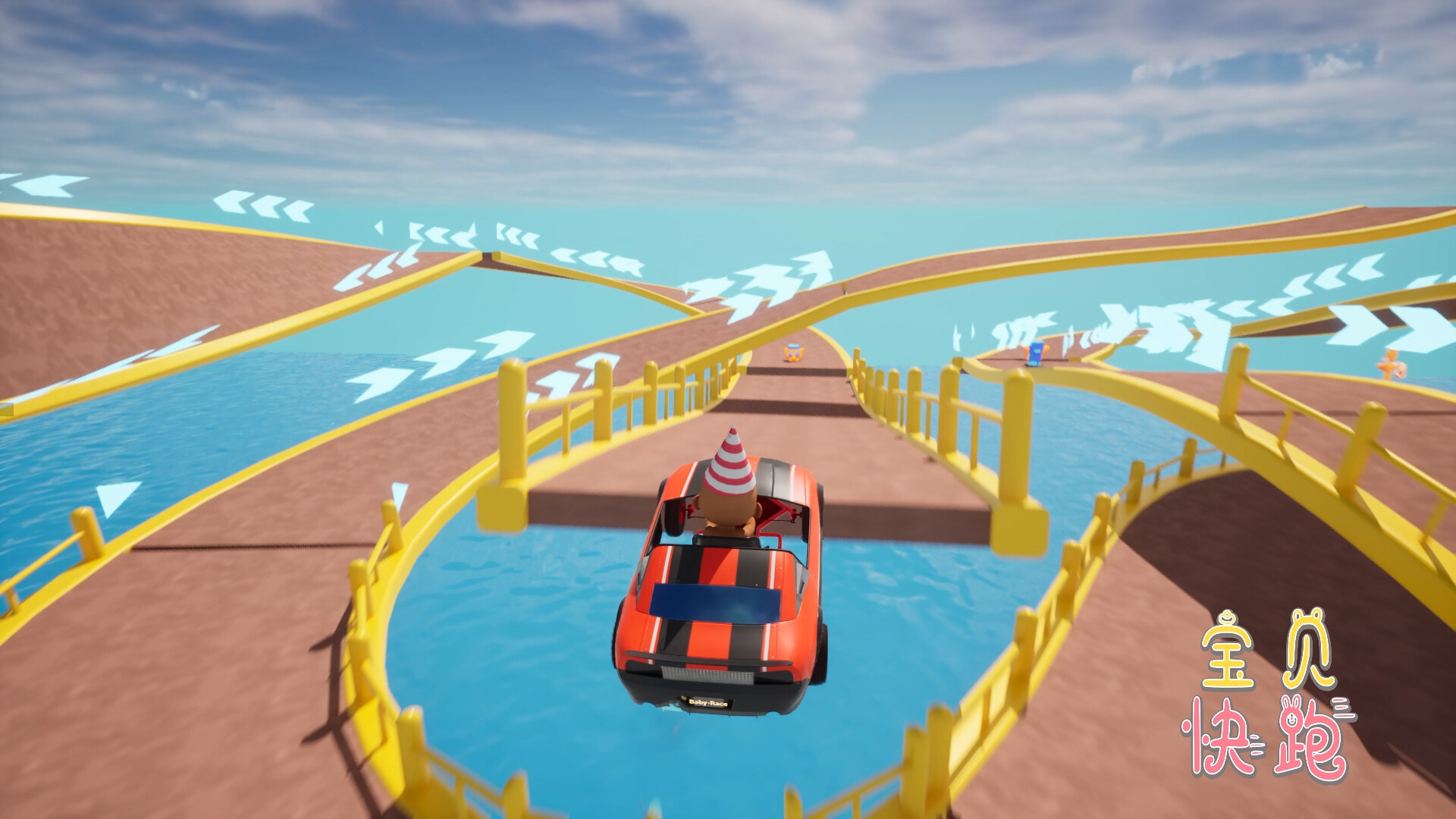 BabyRace screenshot 3