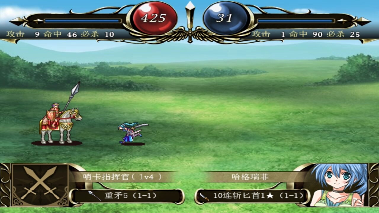 WGW KT 传送门世界 王国传说 Warp Gate World Kingdom Tales screenshot 5