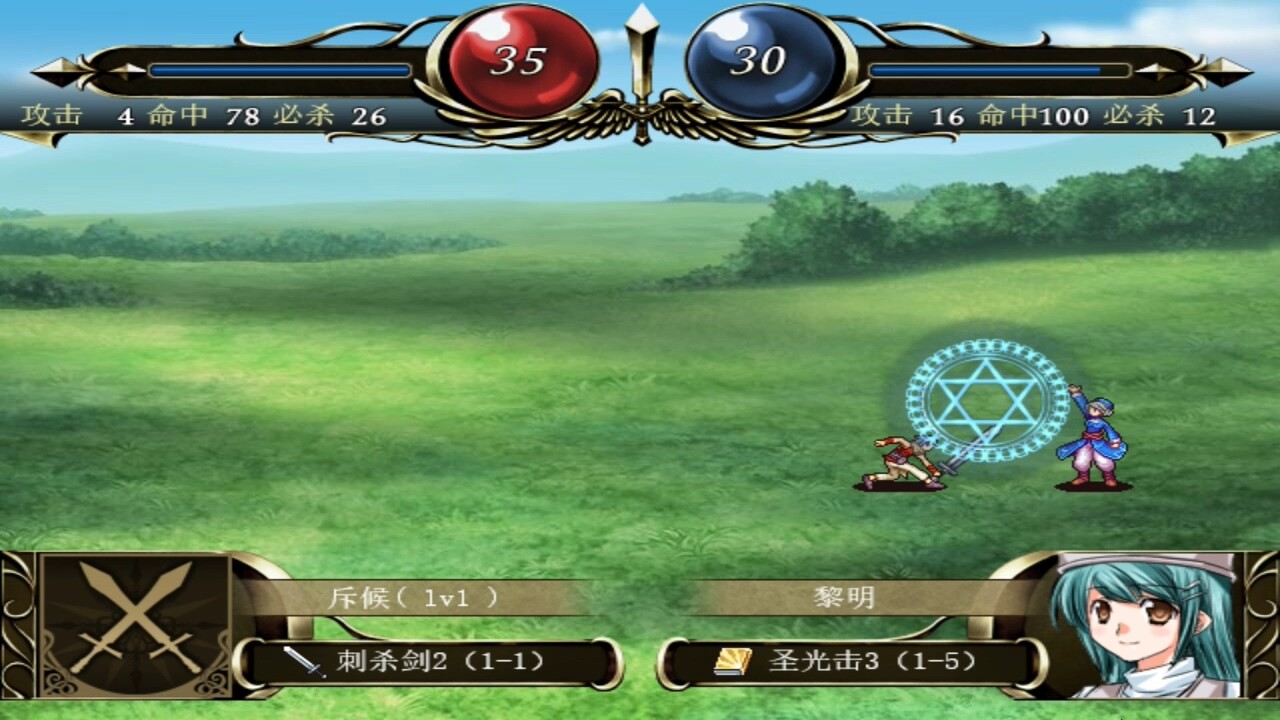 WGW KT 传送门世界 王国传说 Warp Gate World Kingdom Tales screenshot 4