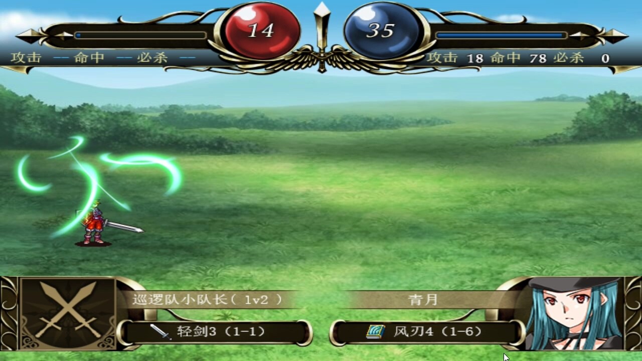WGW KT 传送门世界 王国传说 Warp Gate World Kingdom Tales screenshot 2