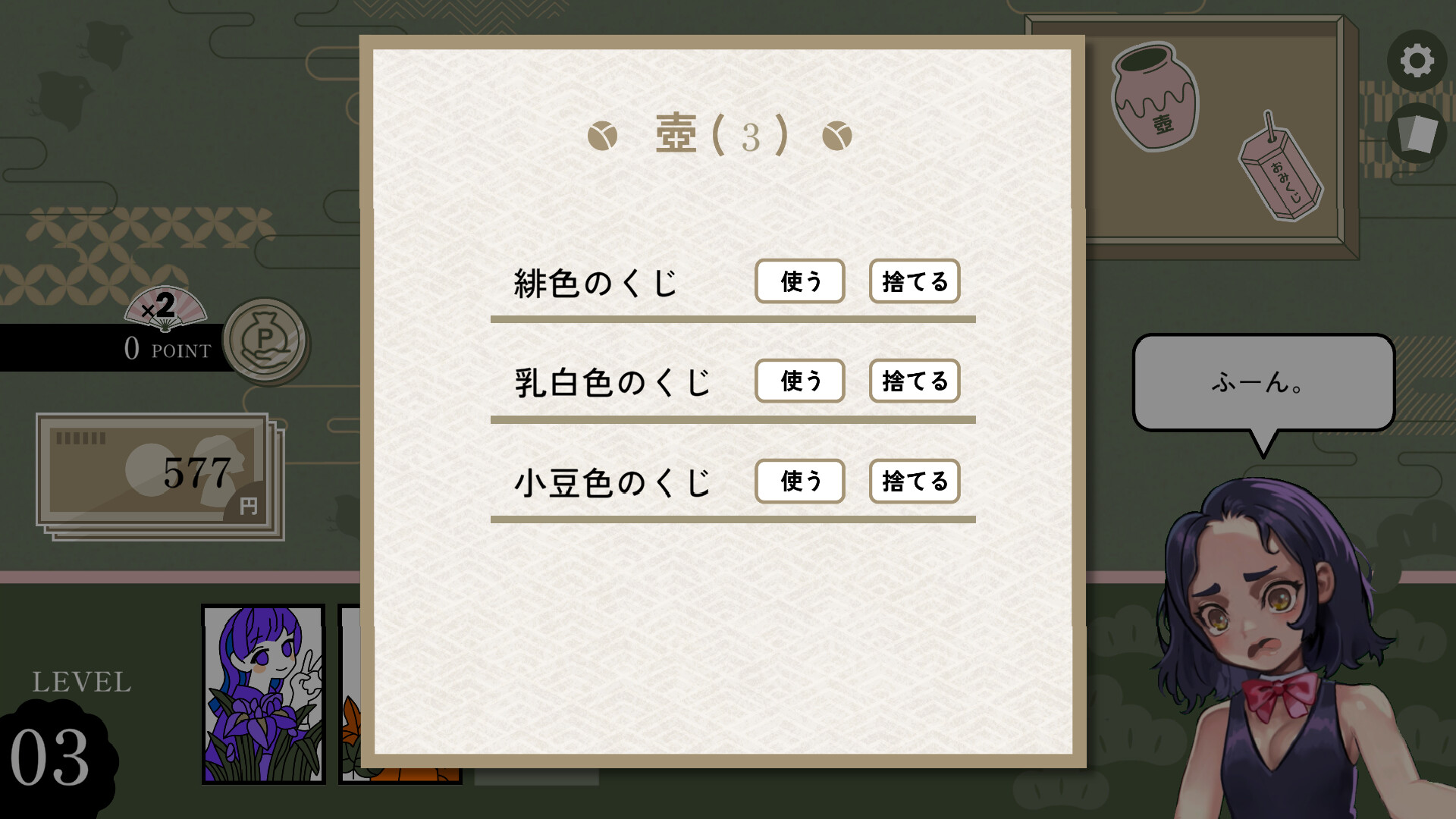 晴れし靄かな screenshot 4