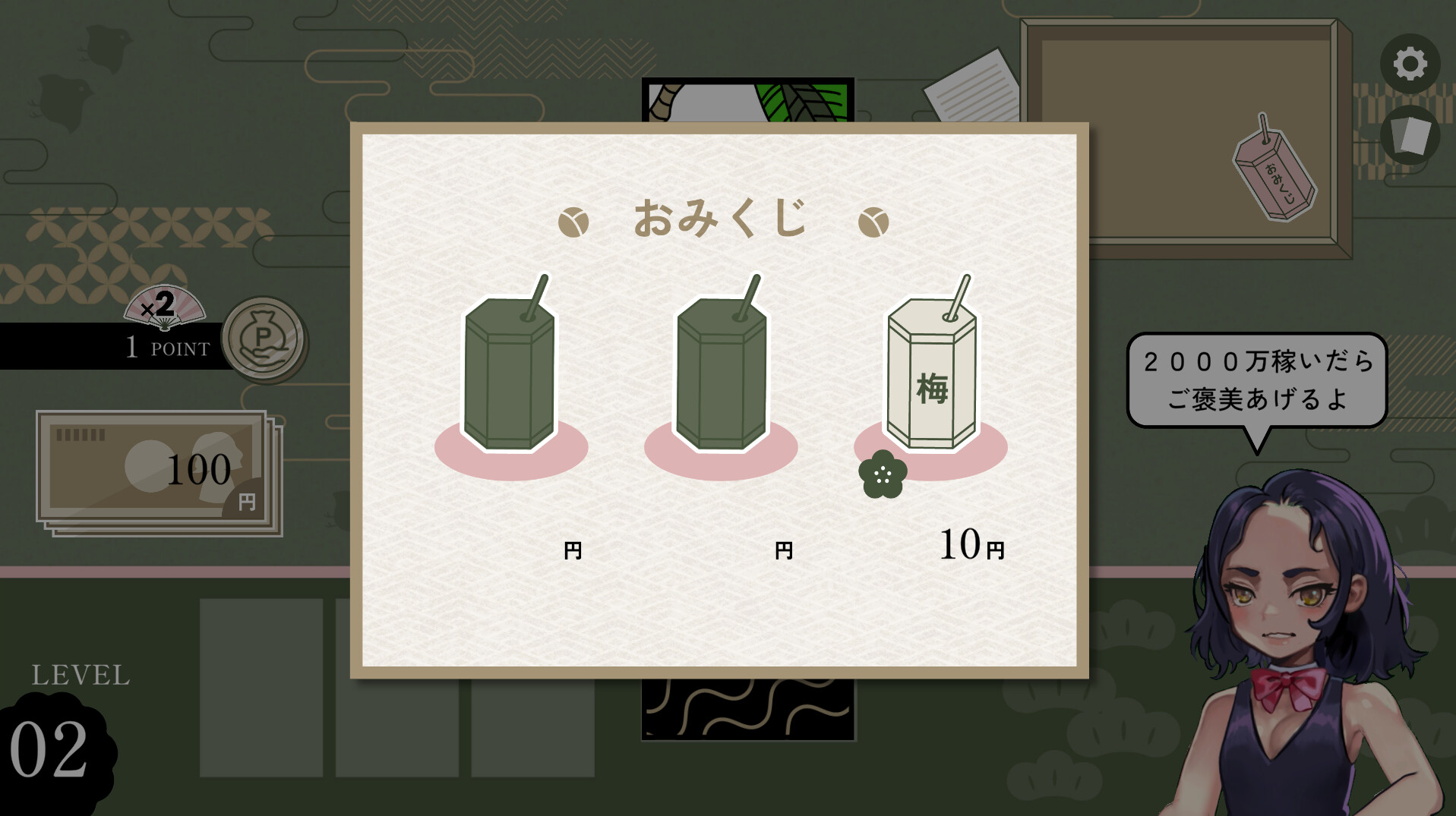 晴れし靄かな screenshot 1
