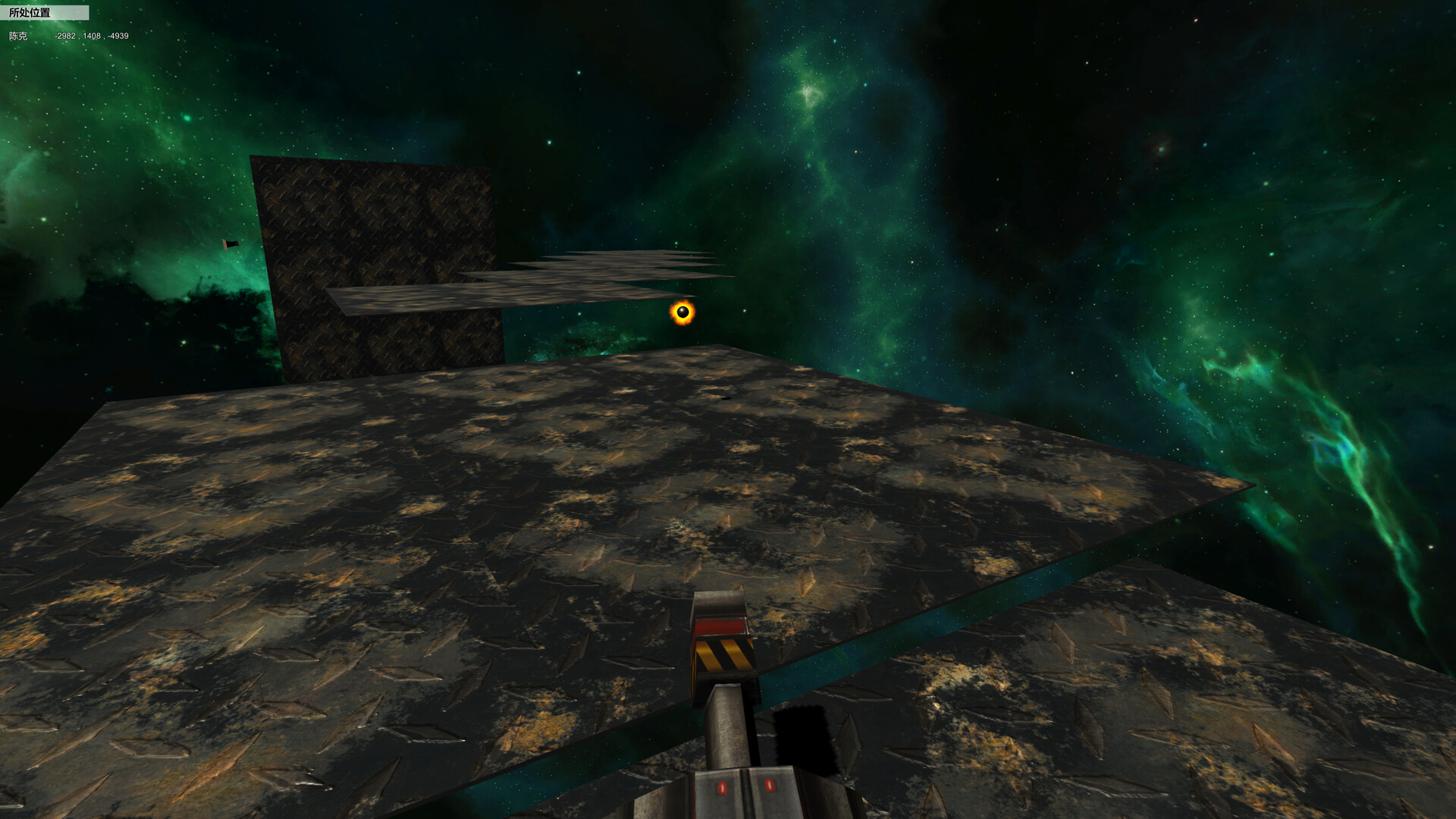 时空之海（Space Time Ocean） screenshot 5