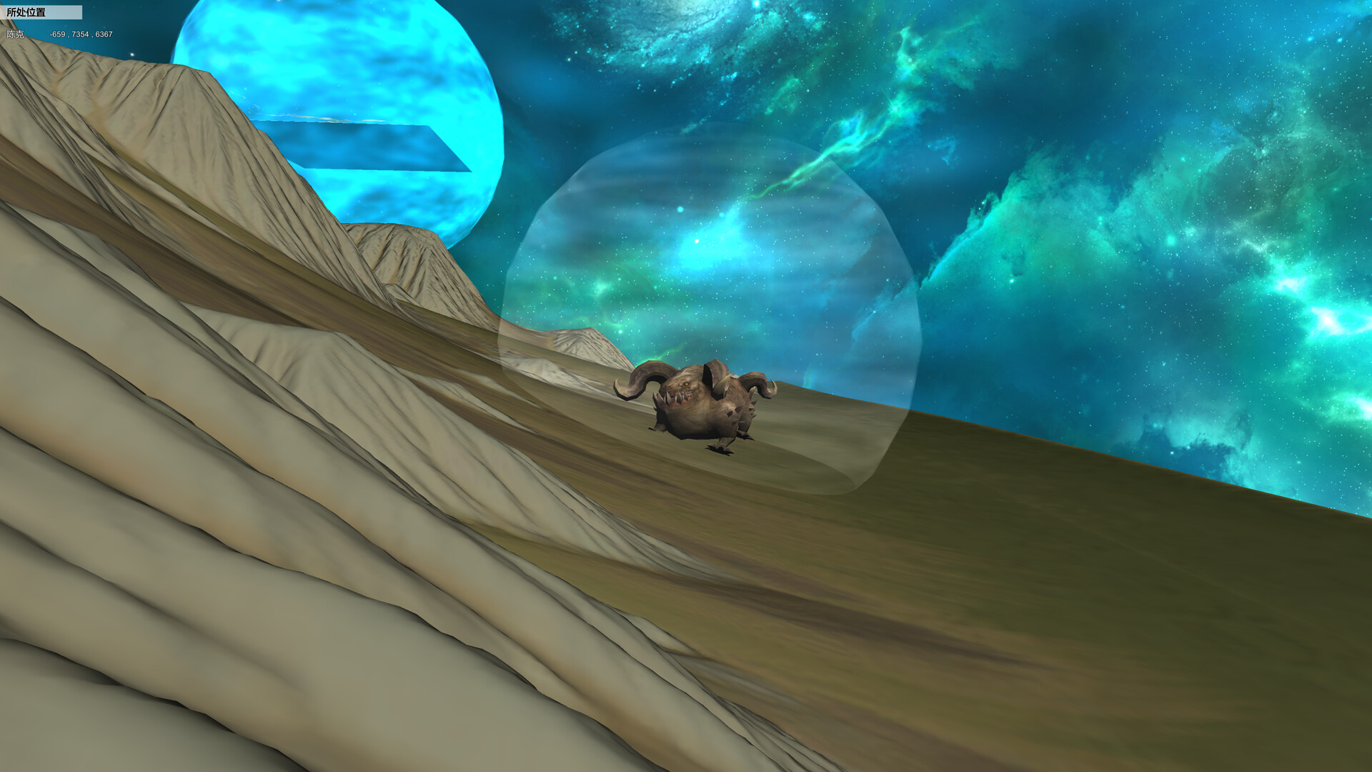 时空之海（Space Time Ocean） screenshot 4