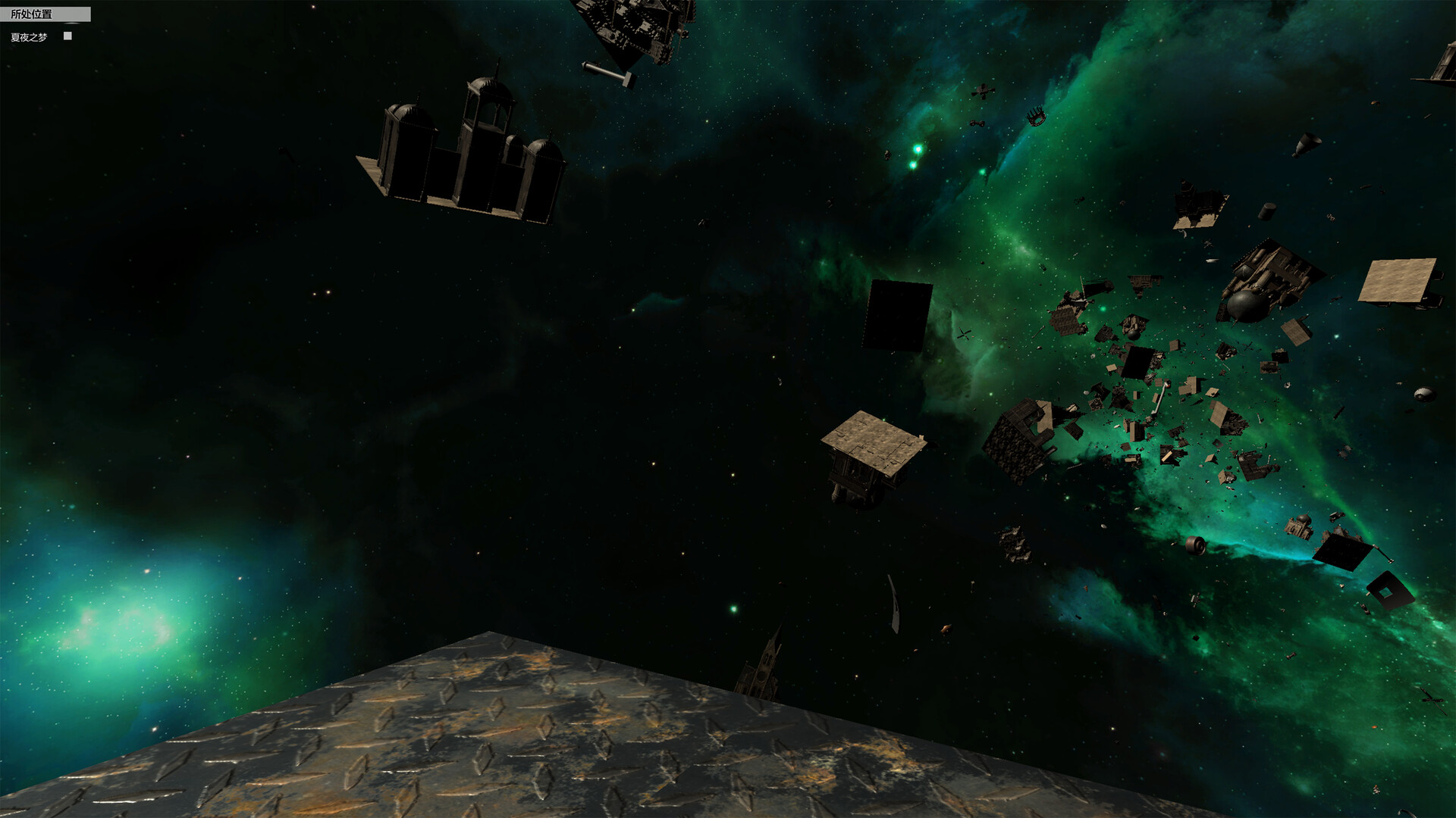 时空之海(Space Time Ocean) screenshot 6