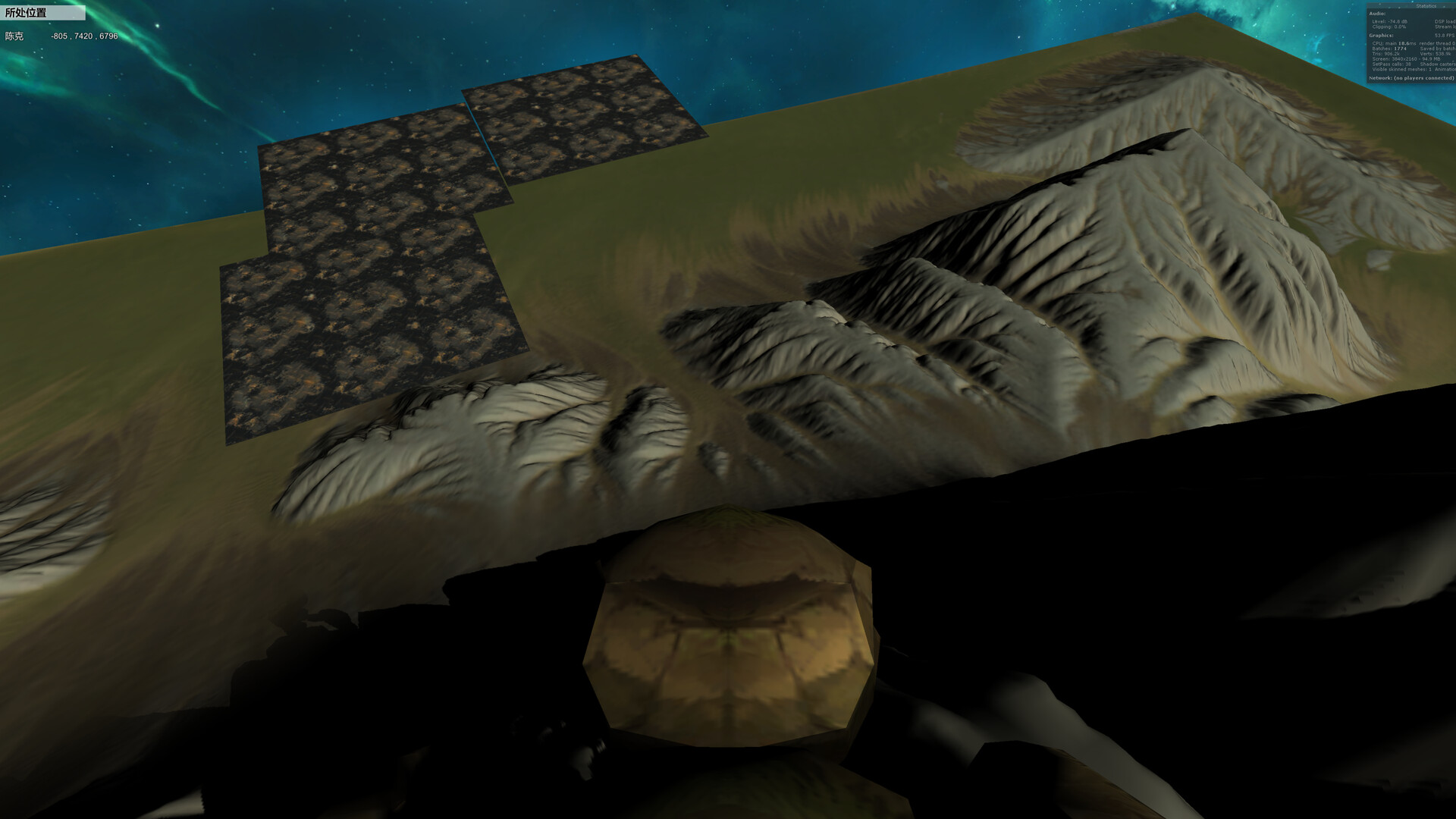 时空之海(Space Time Ocean) screenshot 2
