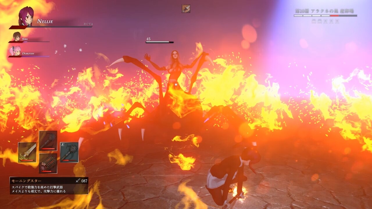 Succubus Heaven screenshot 5