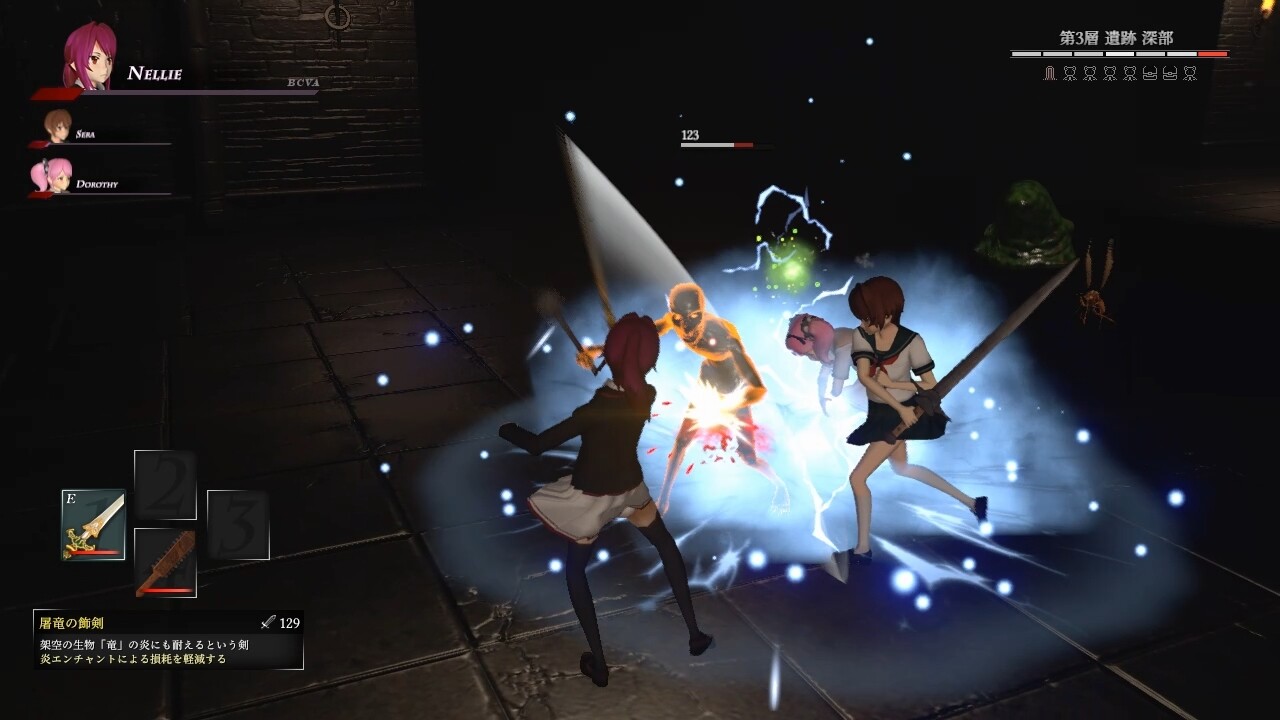 Succubus Heaven screenshot 8