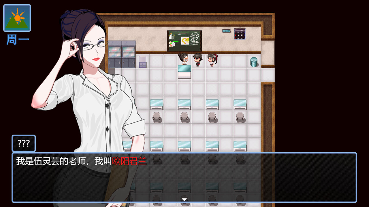 This is a small town screenshot 6