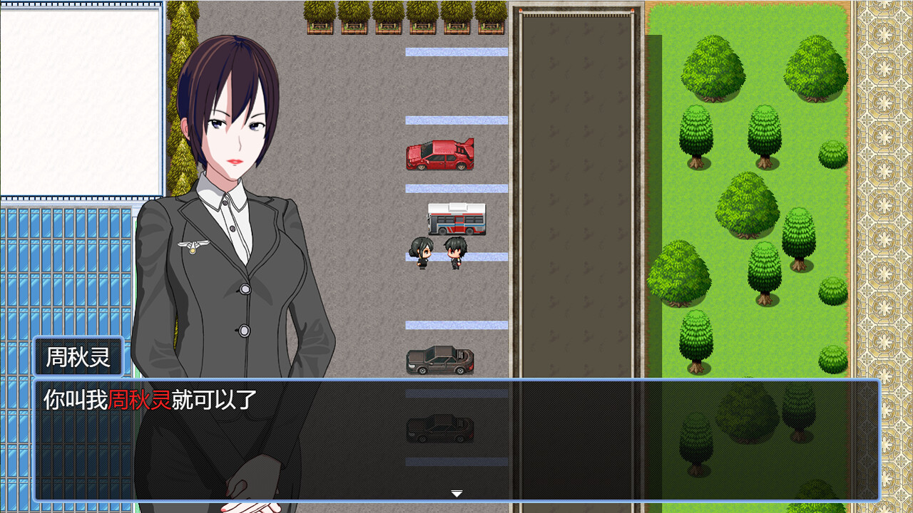 This is a small town screenshot 1