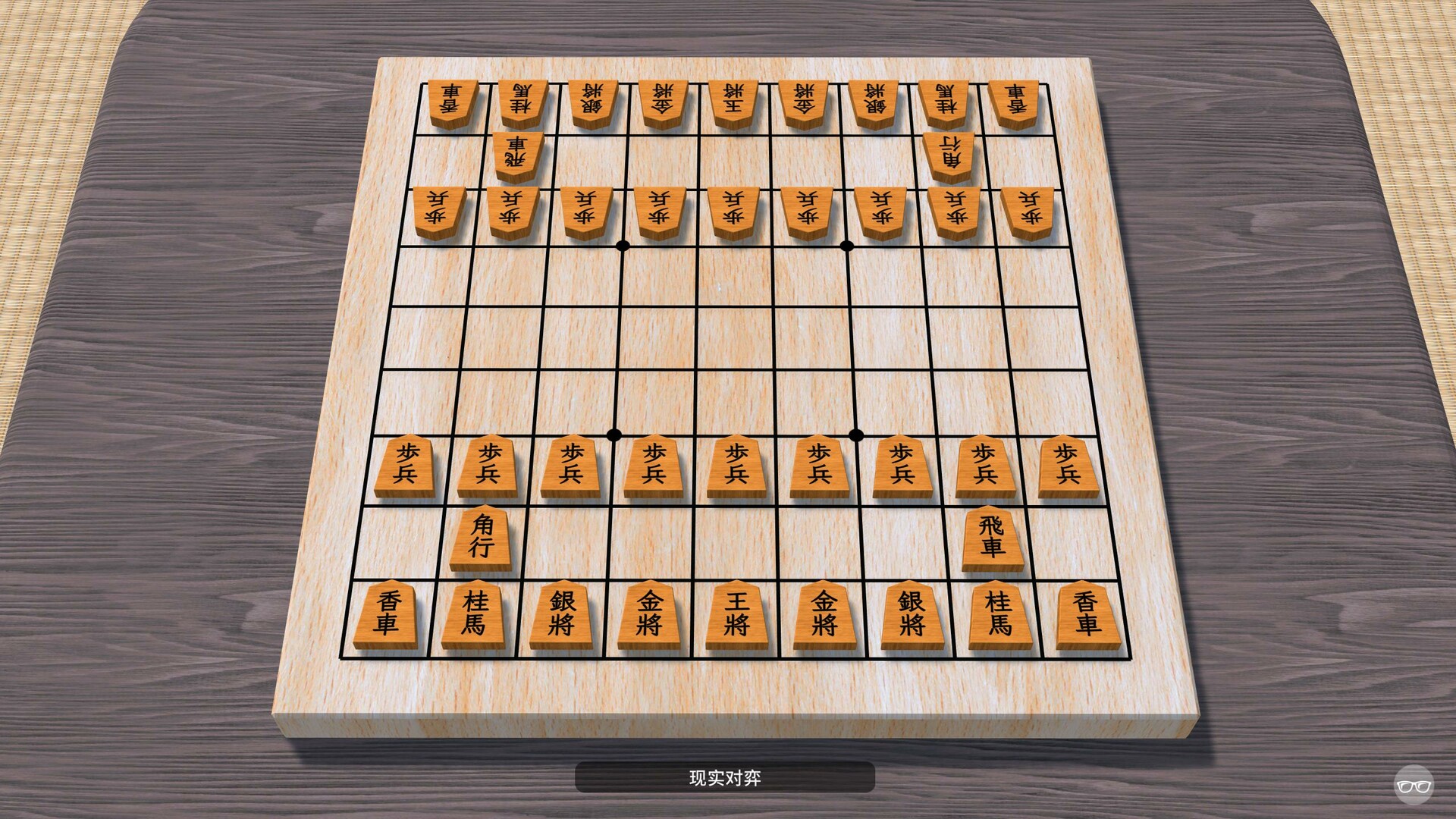 ALL Chess screenshot 5