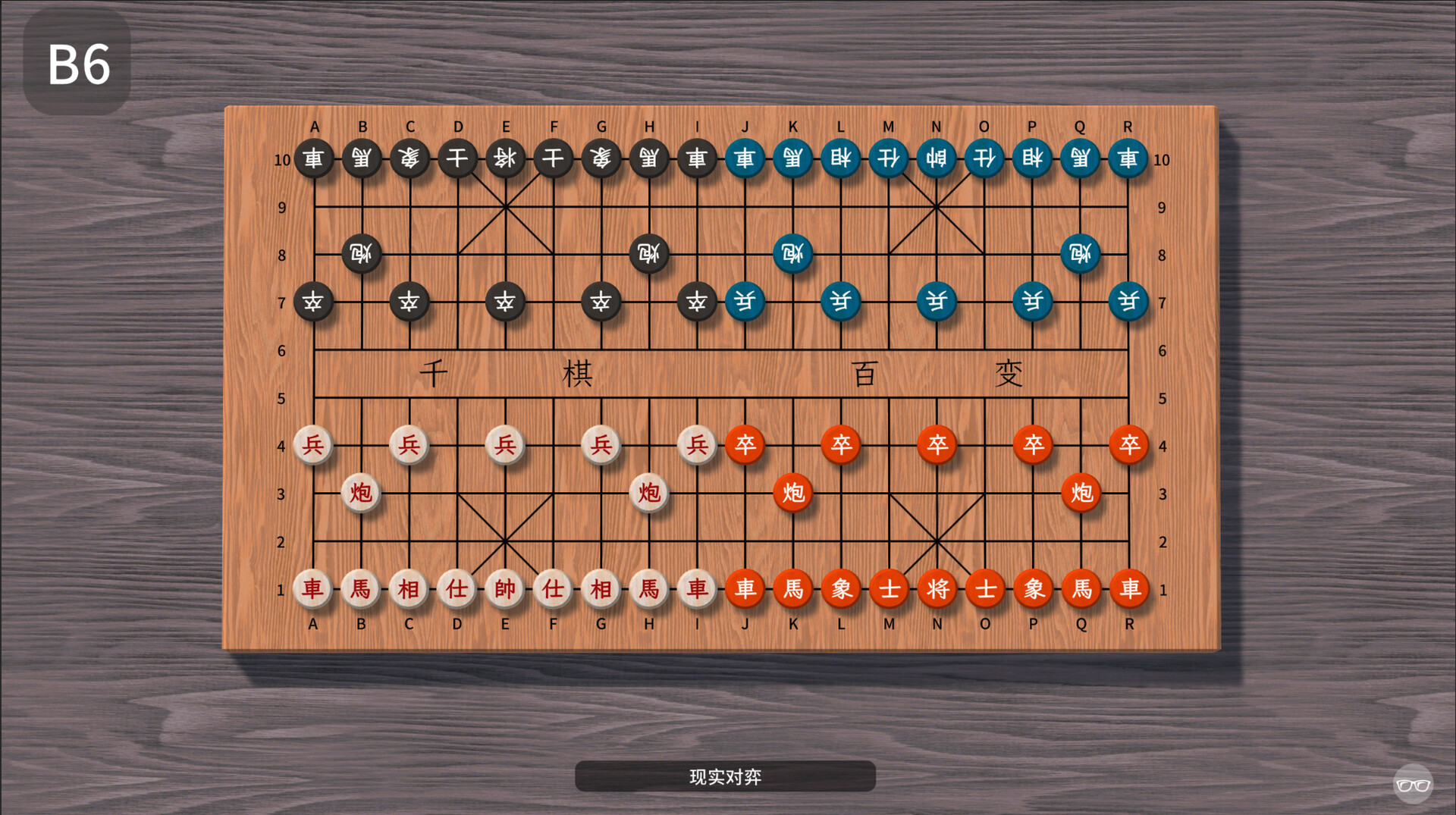 ALL Chess screenshot 1