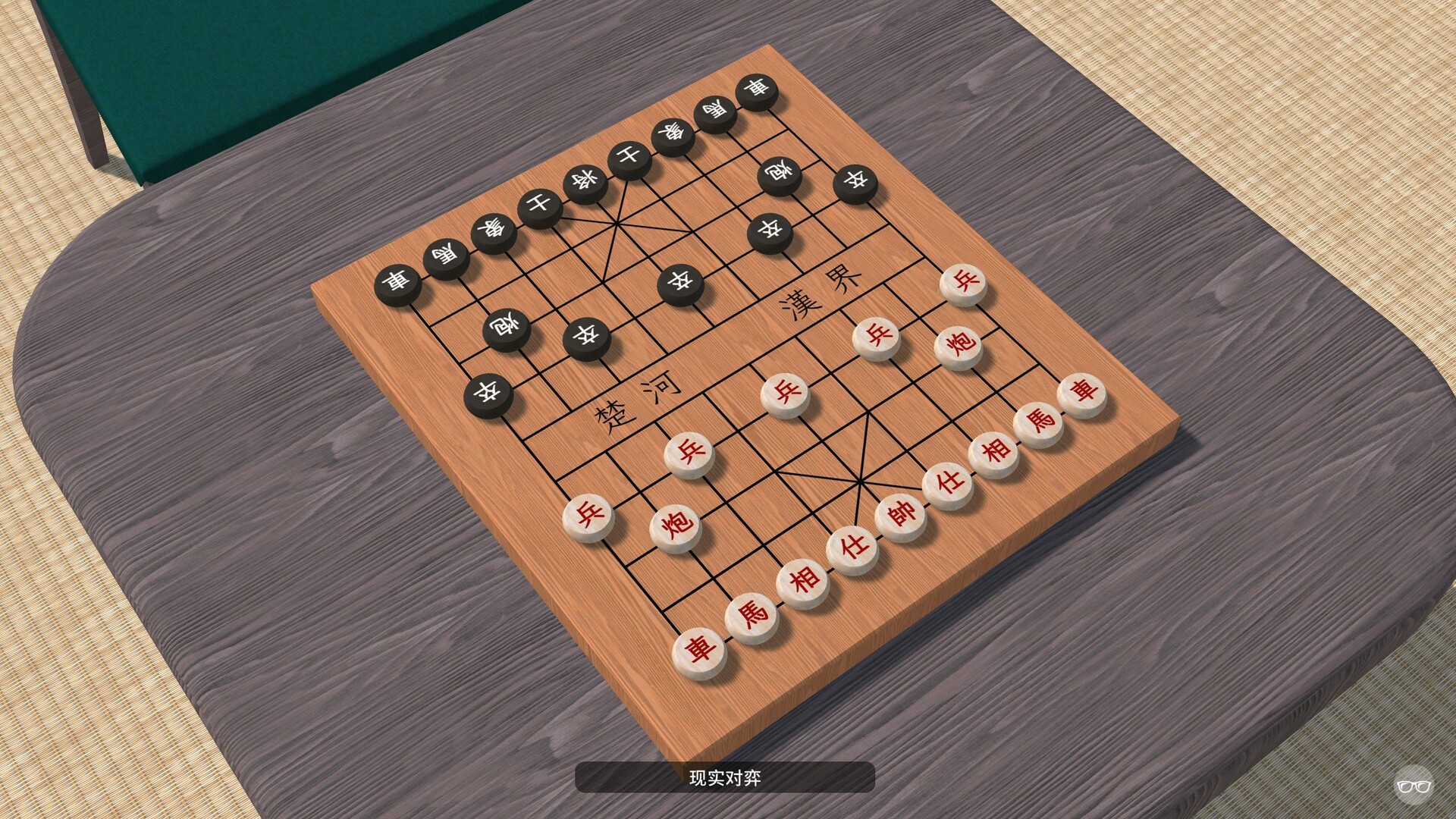ALL Chess screenshot 4