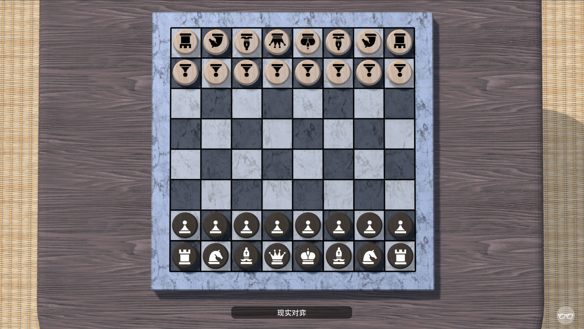 ALL Chess screenshot 3