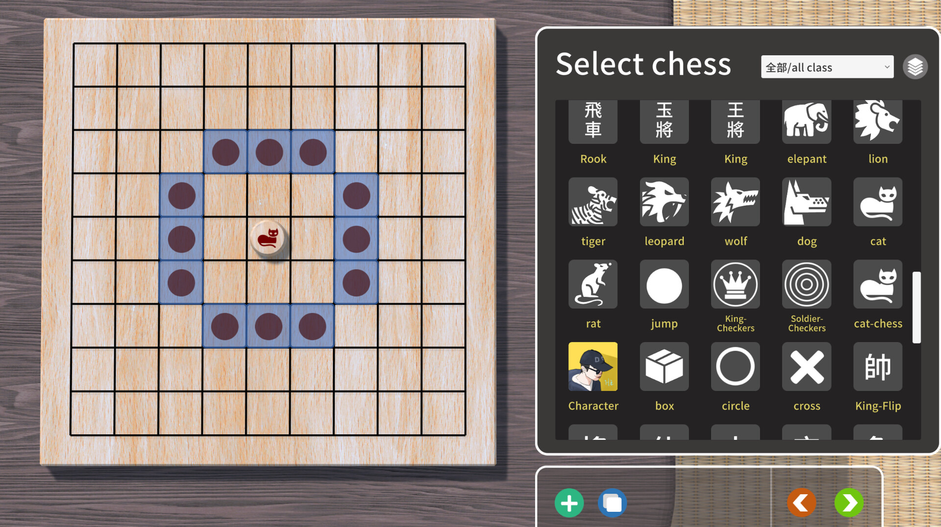 ALL Chess screenshot 6