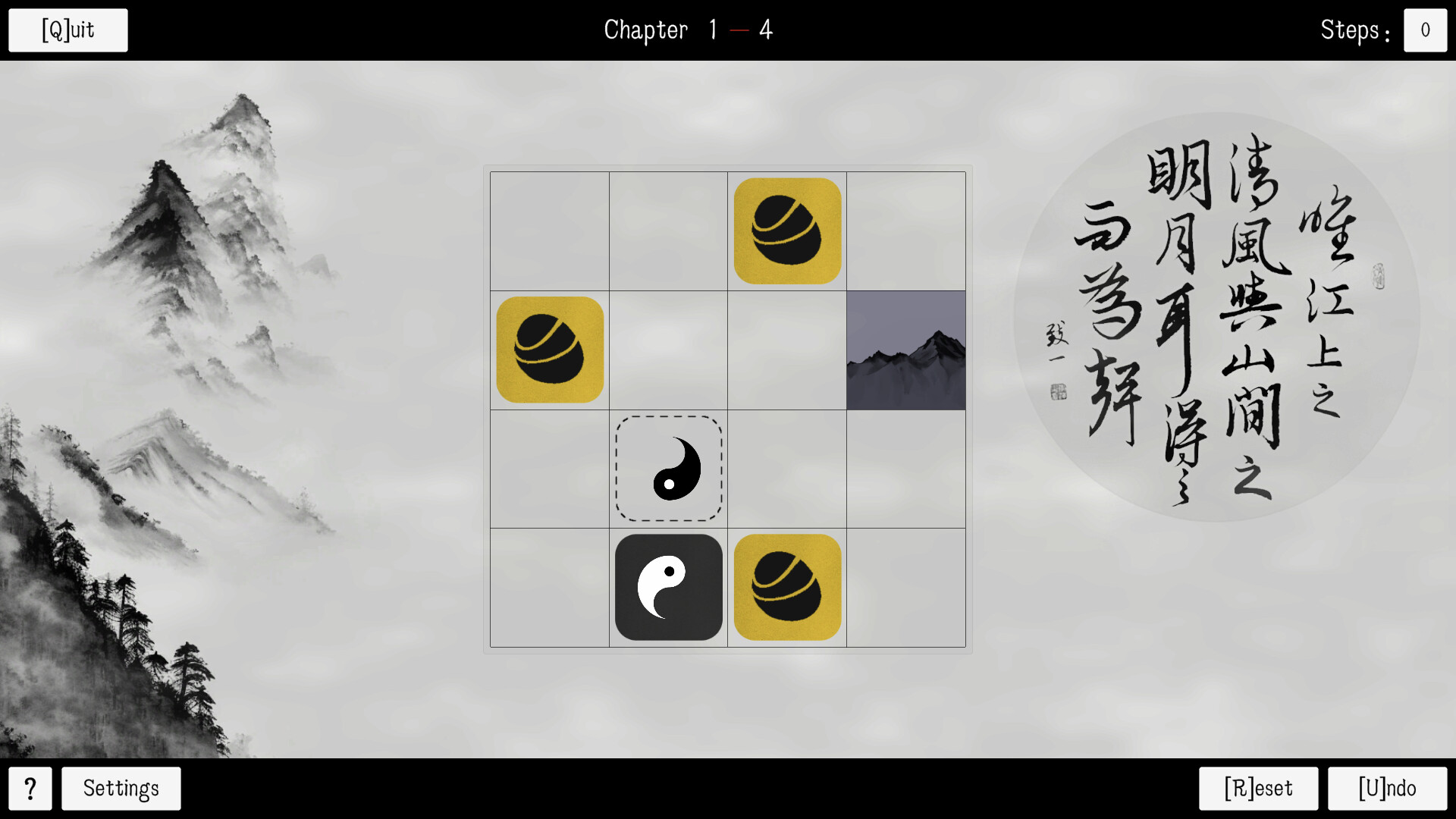 PuzzleSquare screenshot 1