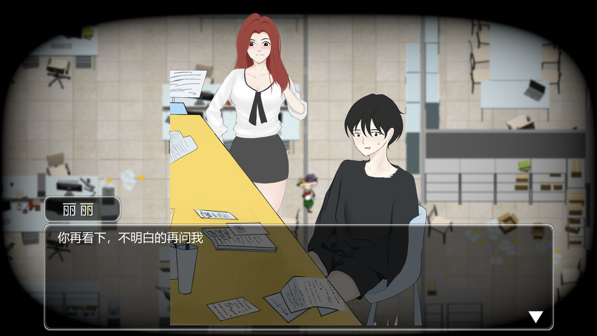 职场上升记 screenshot 5