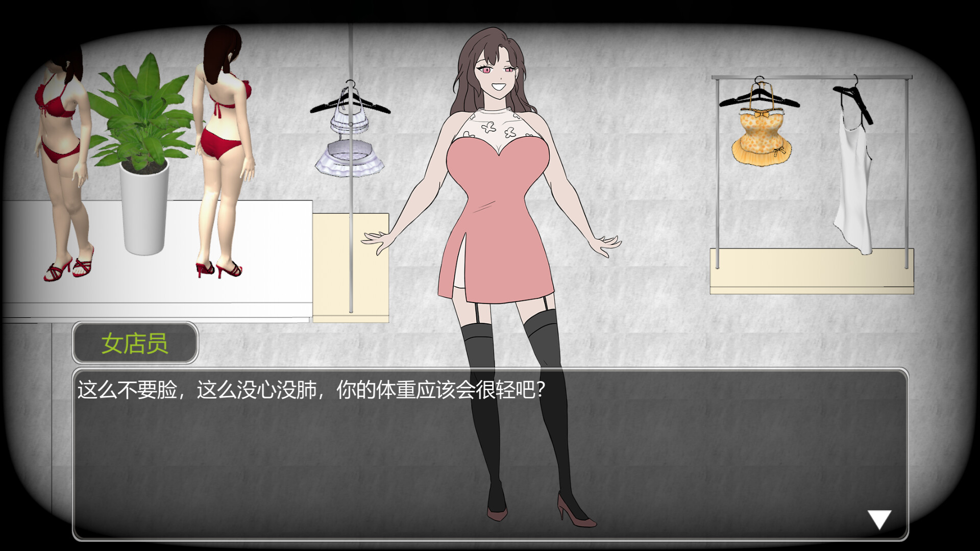 职场上升记 screenshot 2