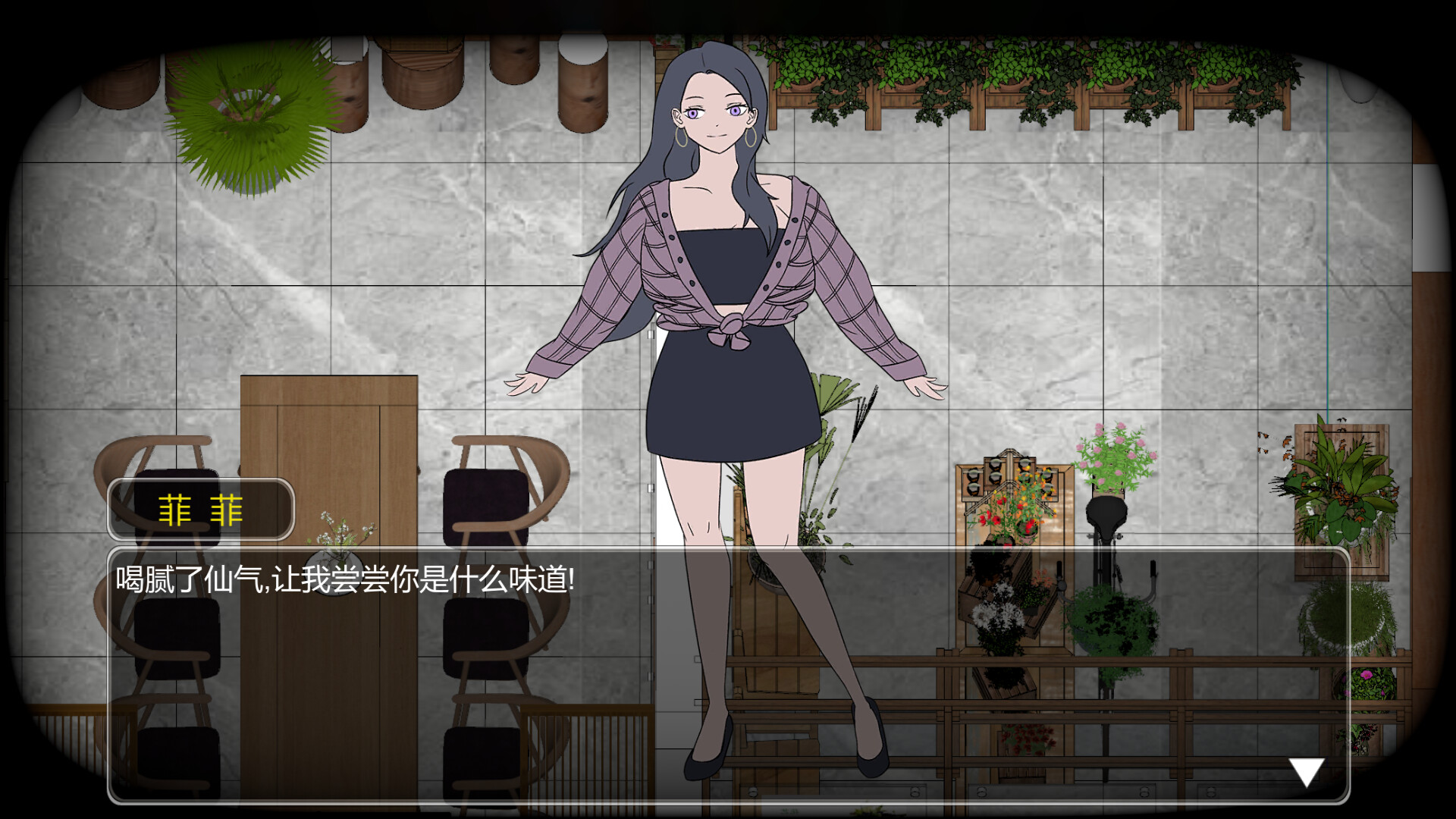 职场上升记 screenshot 6
