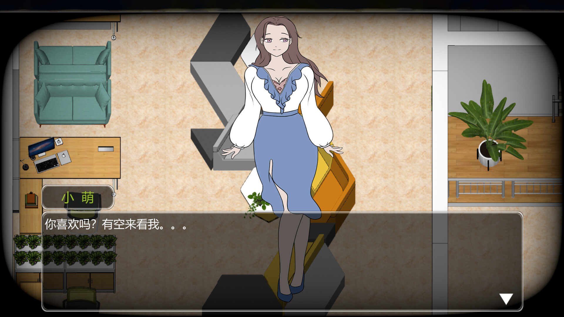 职场上升记 screenshot 1