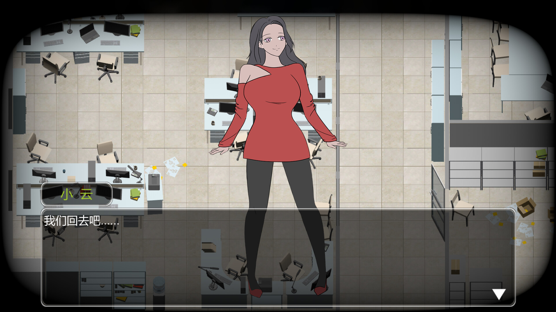 职场上升记 screenshot 4