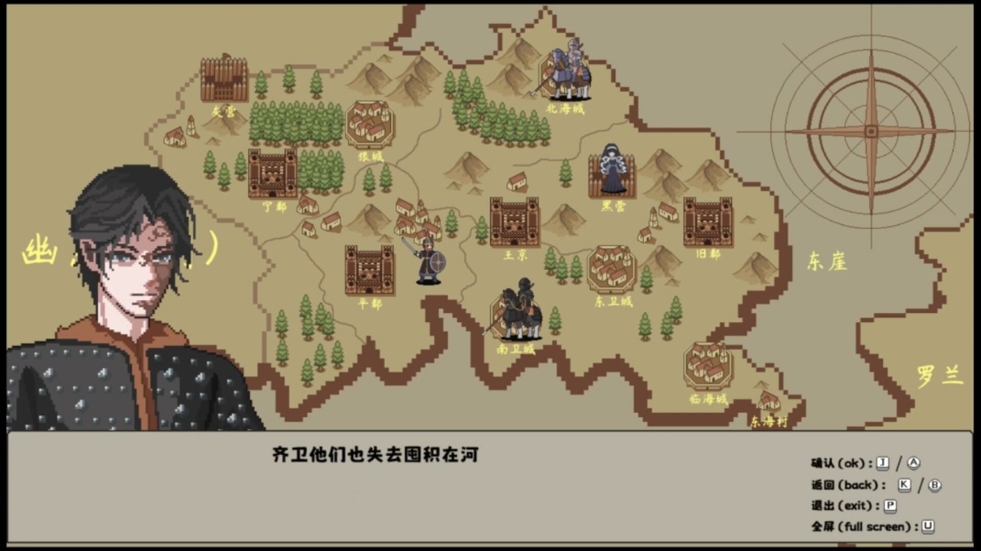 叶碎/Leaf fragments screenshot 6