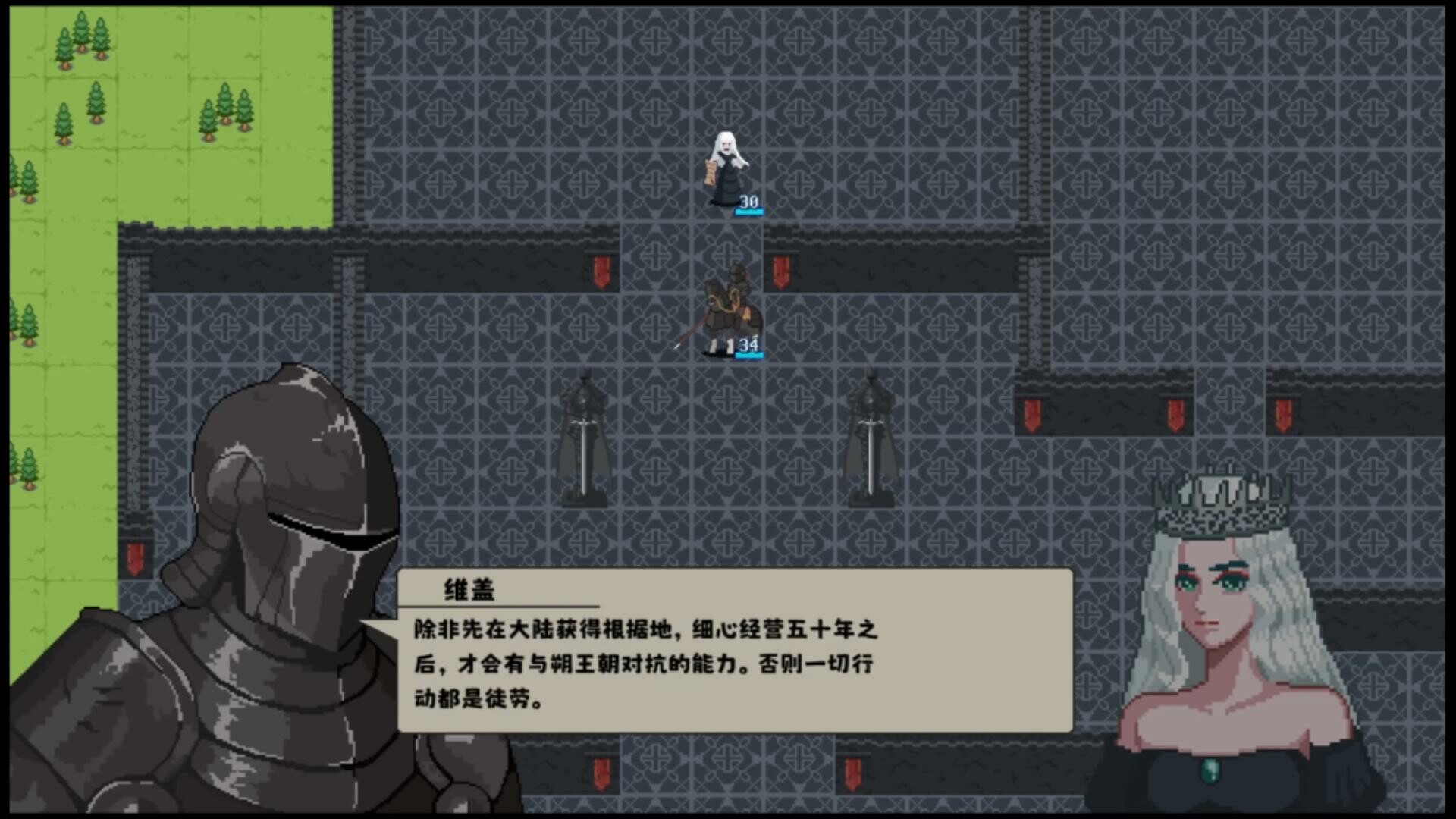 叶碎/Leaf fragments screenshot 7