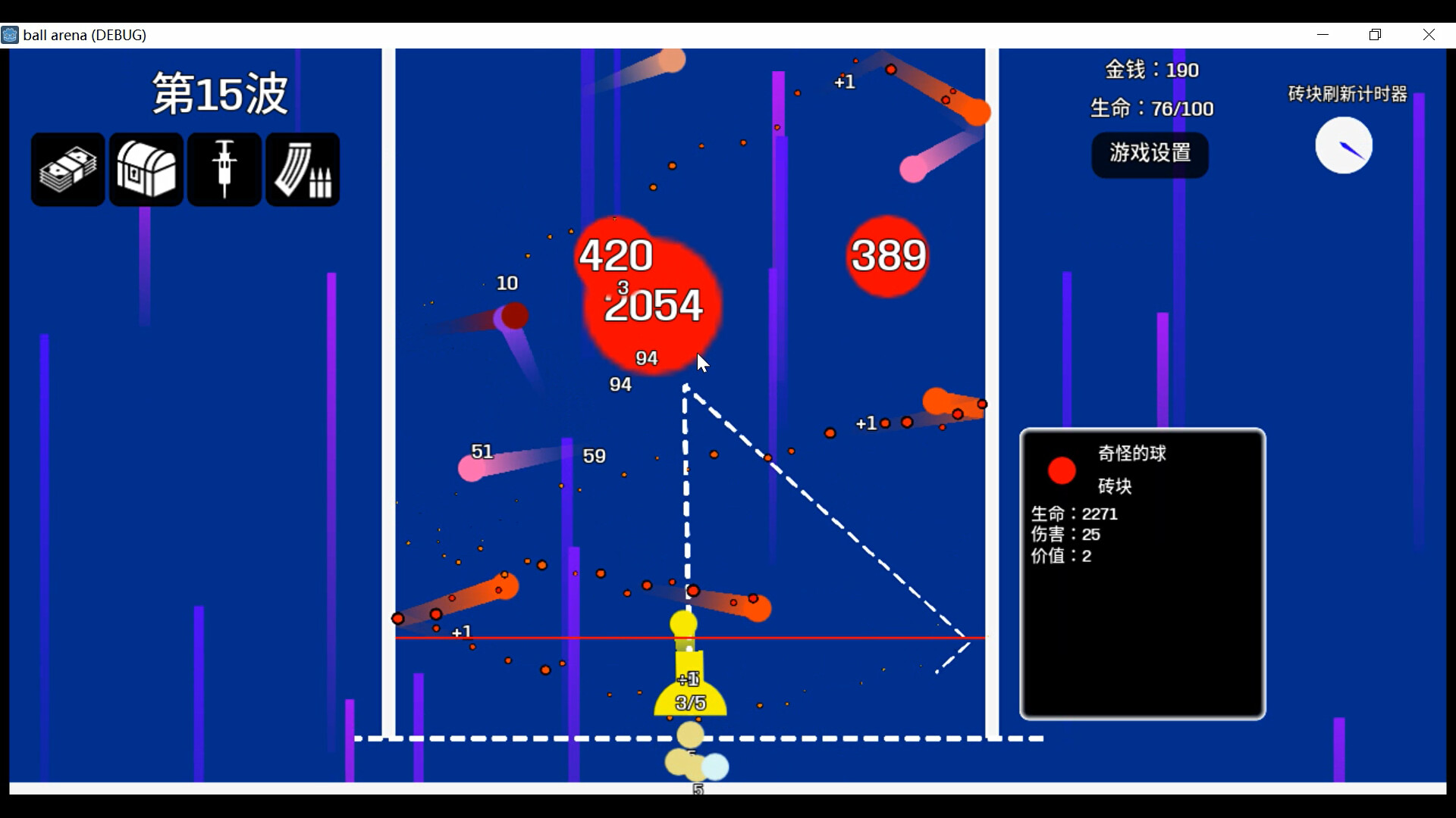 Pinball Arena screenshot 2