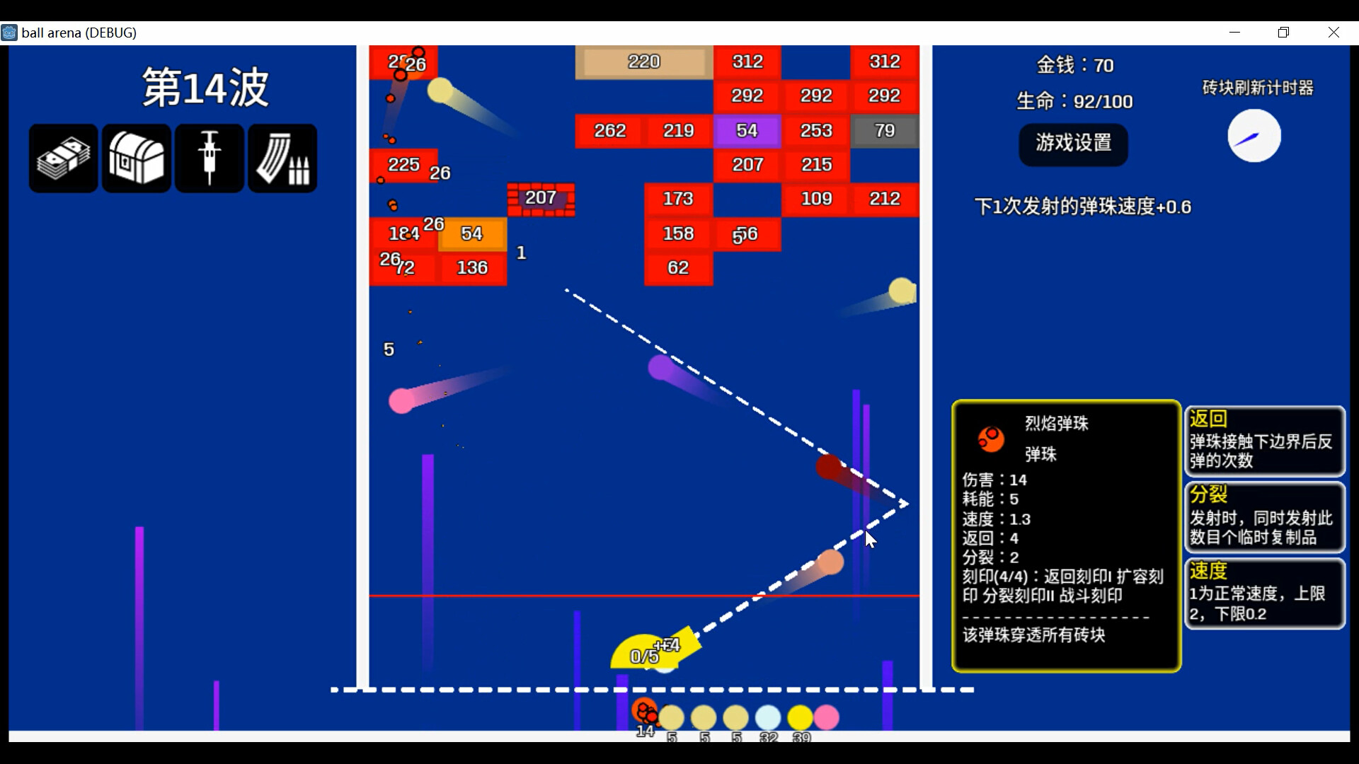 Pinball Arena screenshot 6