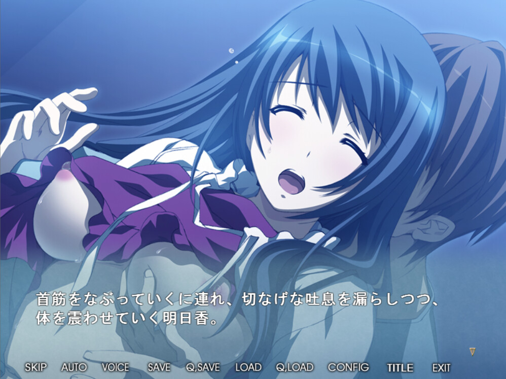 寝取られ妻明日香 ～私、他の男の人でこんなに感じちゃってる……～ screenshot 6