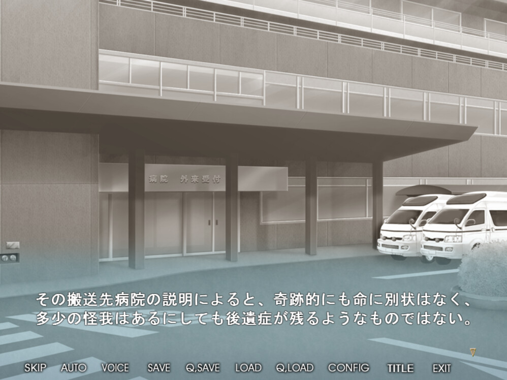 寝取られ妻明日香 ～私、他の男の人でこんなに感じちゃってる……～ screenshot 5