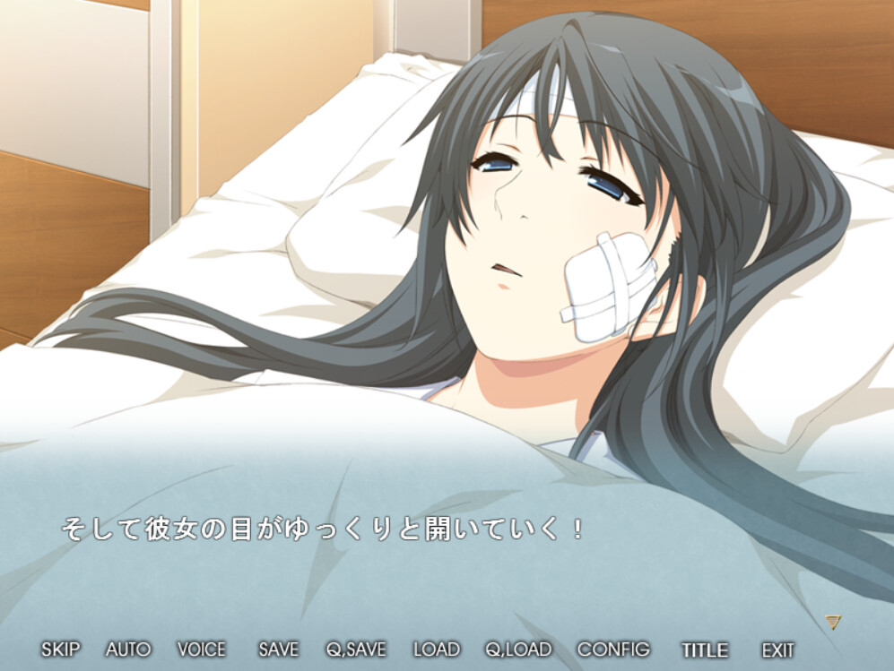 寝取られ妻明日香 ～私、他の男の人でこんなに感じちゃってる……～ screenshot 1