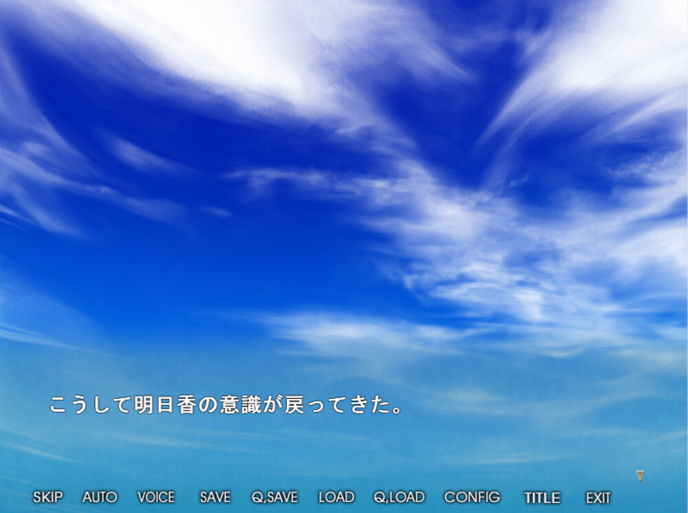 寝取られ妻明日香 ～私、他の男の人でこんなに感じちゃってる……～ screenshot 7